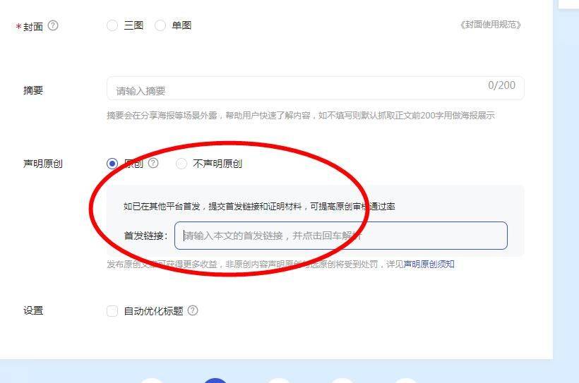 每天网站更新文章以后，可以同步发在百家号吗？ 每天,网站,更新,文章,以后