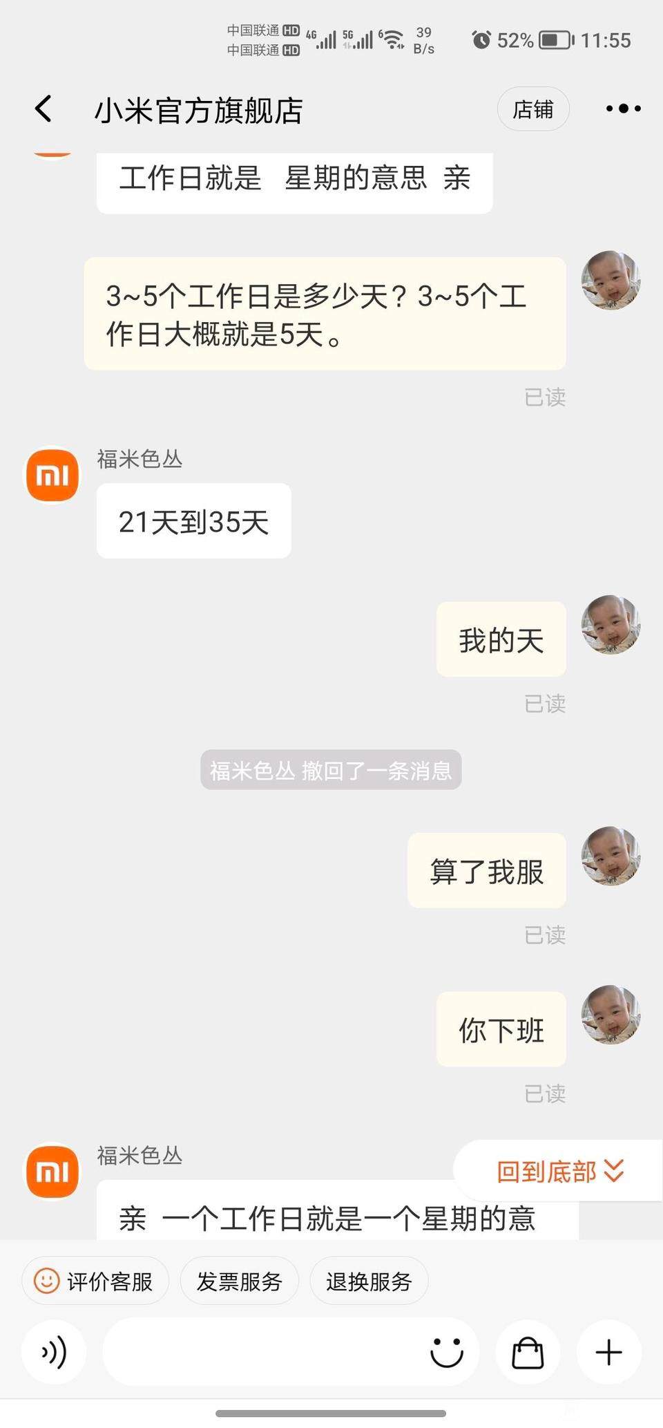 站掌们都用的什么手机 什么,手机,荣耀,红米,怎么