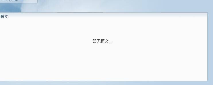 发现一个奇怪的现象！现在新浪博客开始删除链接博文了吗？ 发现,一个,奇怪,奇怪的,现象