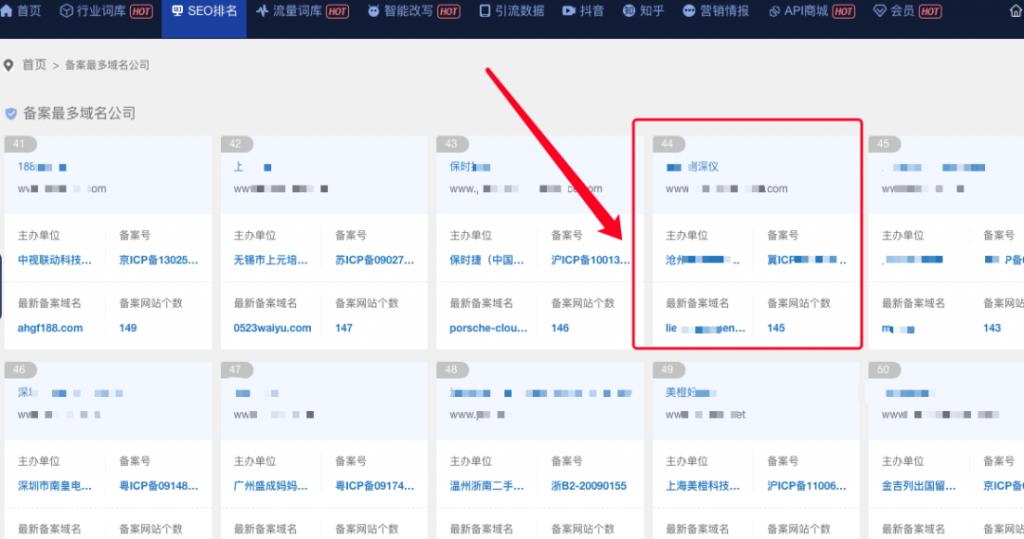 【转载】传统B2B企业SEO批量建站优化思路拆解！ 转载,传统,企业,seo,批量