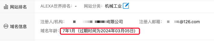 【转载】传统B2B企业SEO批量建站优化思路拆解！ 转载,传统,企业,seo,批量