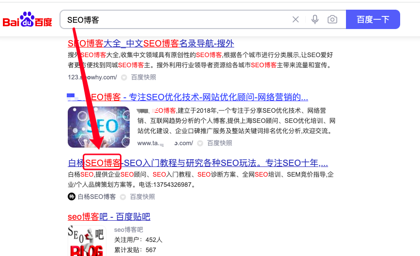 【转载】传统B2B企业SEO批量建站优化思路拆解！ 转载,传统,企业,seo,批量