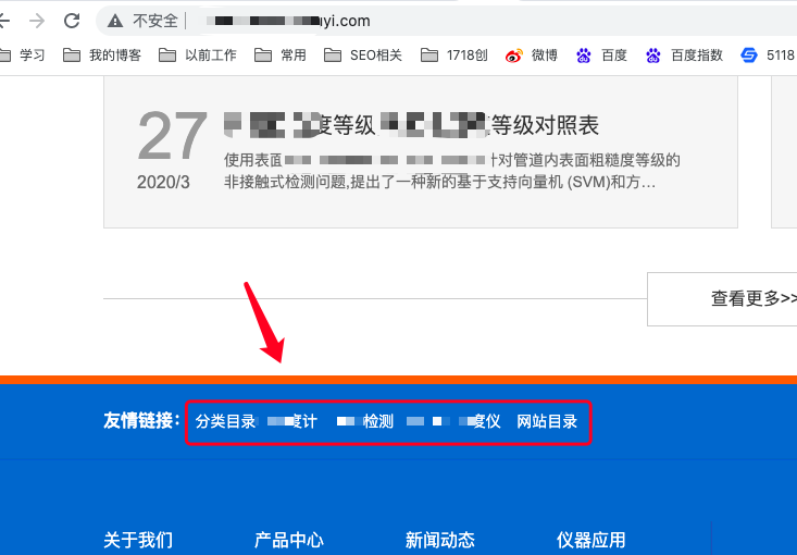 【转载】传统B2B企业SEO批量建站优化思路拆解！ 转载,传统,企业,seo,批量