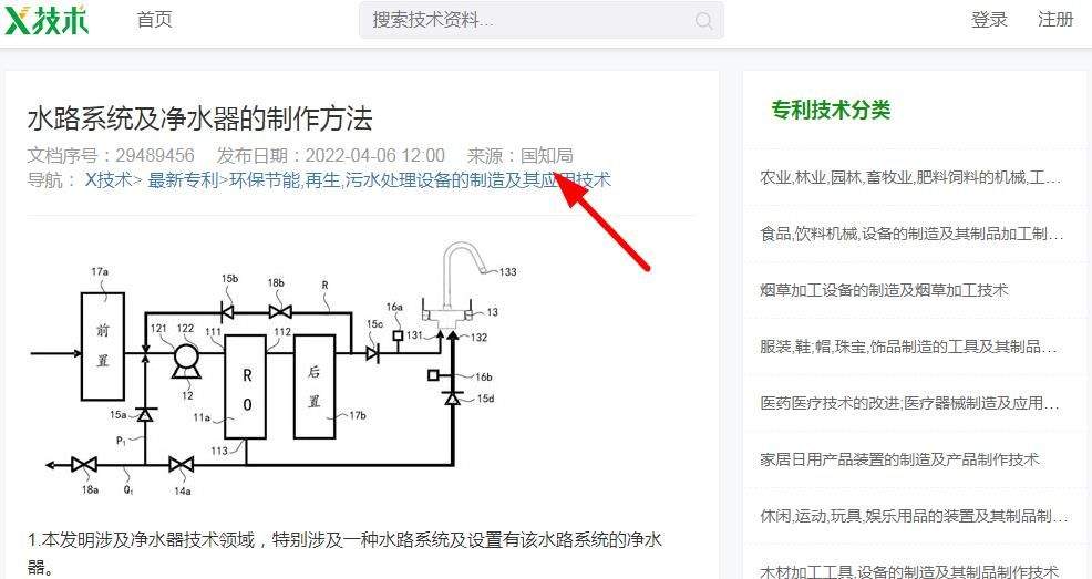 好牛逼的网站 牛逼的,网站,网站收录,收录,一亿多