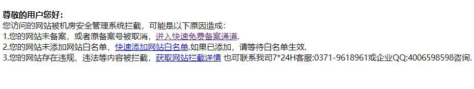 一大早打开网站，企业BA被注销了？ 一大,大早,打开,网站,企业