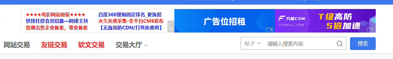 有流量，除了做联盟广告，还有什么变现渠道？ 流量,除了,联盟,联盟广告,广告