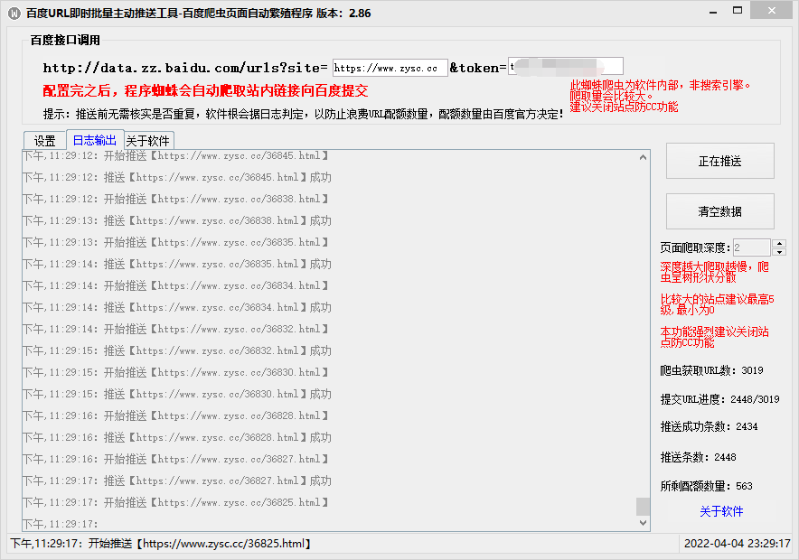 这软件我看有人说挺好的，现在还有用吗？ 软件,我看,有人,有人说,挺好