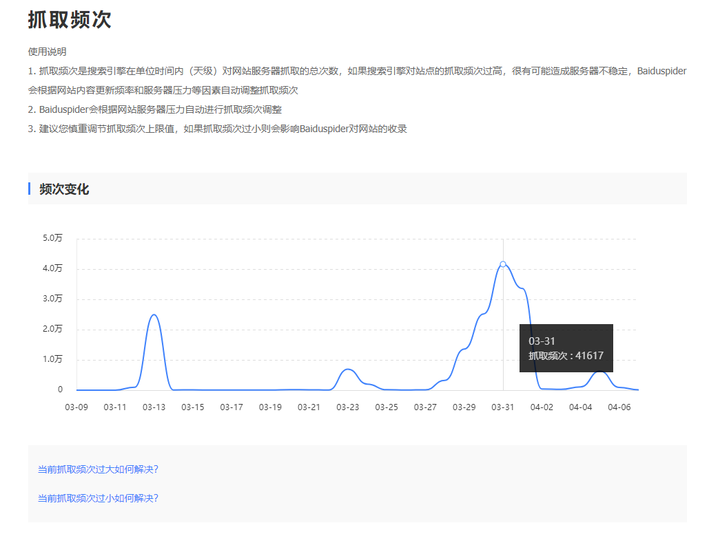 这些都是同一时间被攻击的 这些,都是,一时,一时间,时间