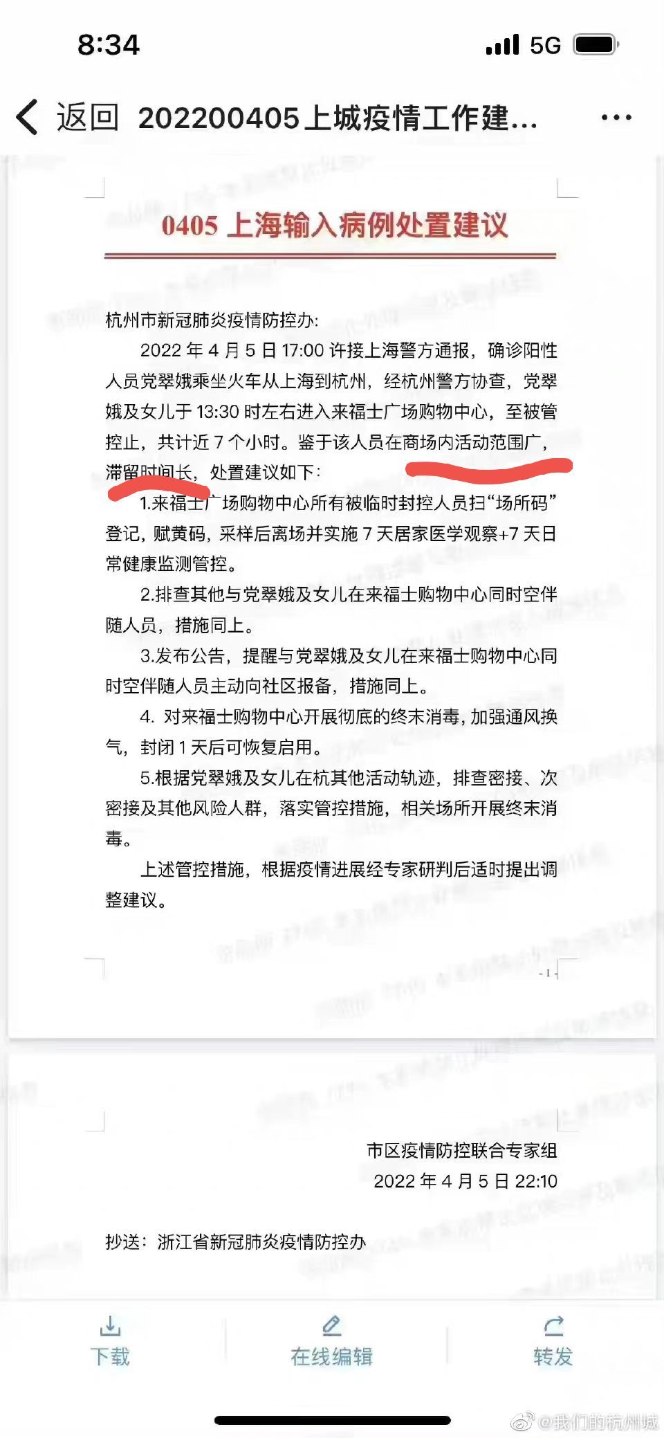 上海疫情现状很难不联想到西方的手笔 上海,疫情,现状,很难,联想