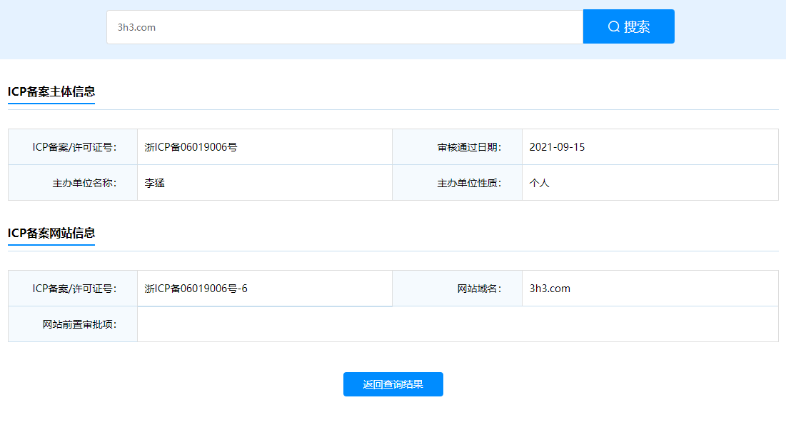 【提问】自己BA游戏破解下载站风险有多大？ 提问,自己,游戏,破解,下载