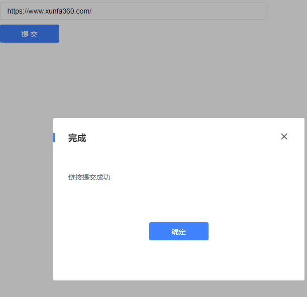 大佬们 帮忙提交下百度收录 大佬,帮忙,提交,百度,百度收录