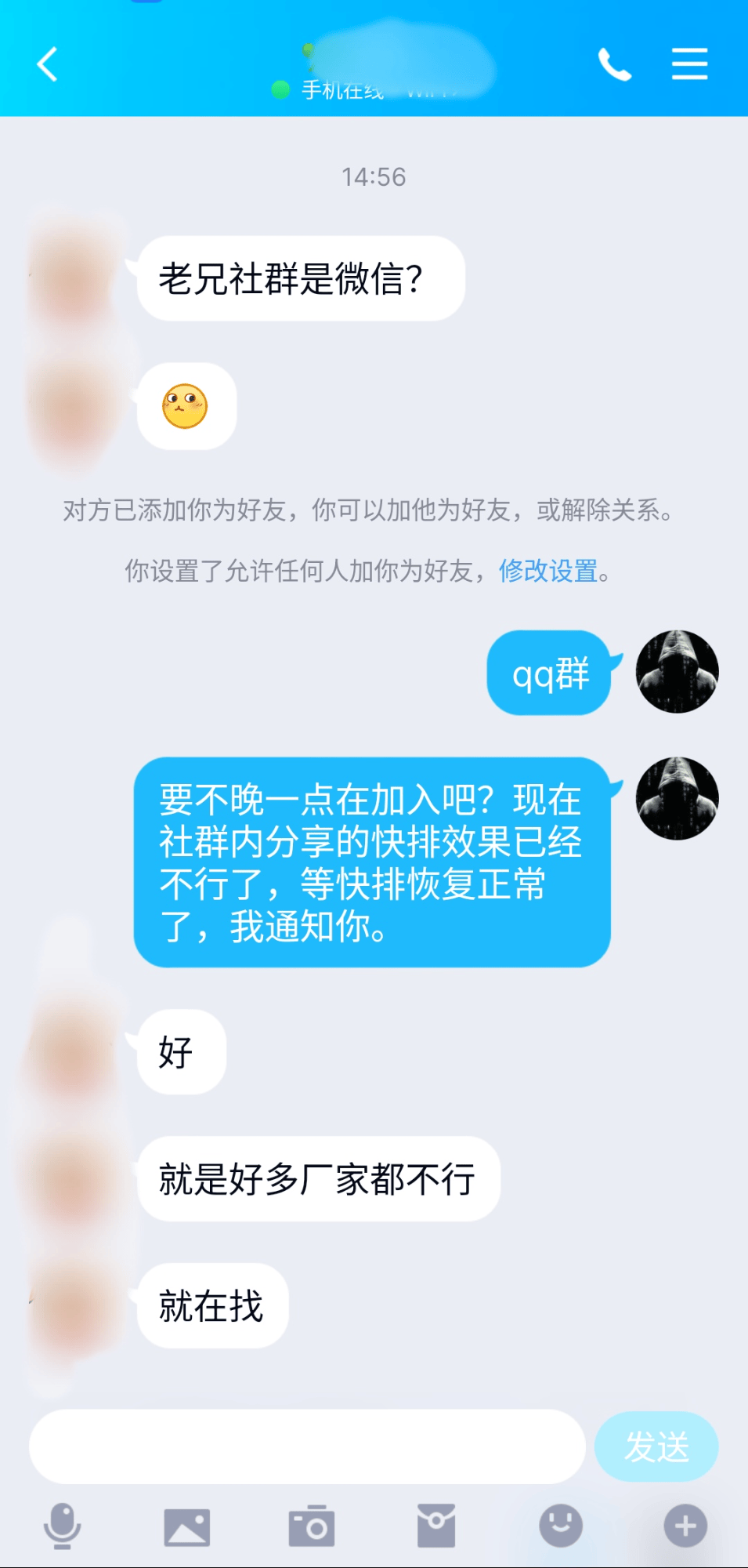 不要瞎吹，七色光联盟没有那么大的攻击流量！ 