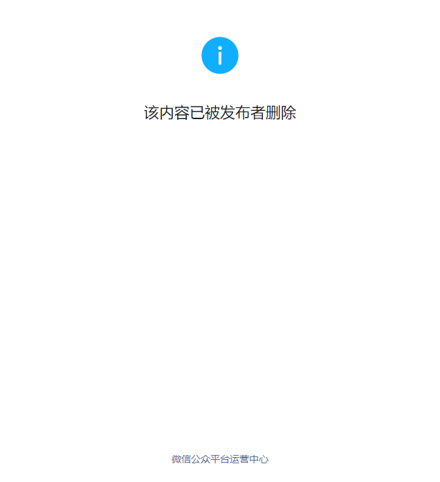 维护搜索公正？？这不是摆烂而是维护公正？ 维护,搜索,公正,不是,而是