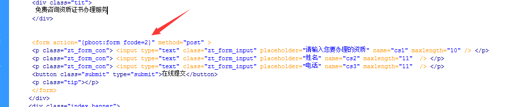 请问，pb的自定义表单，点击提交后，出现500错误，一般是什么原因？我在本地电脑测... 请问,自定义,定义,表单,点击