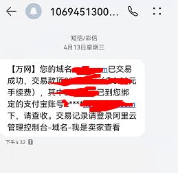 我有个域名被别人买走了，我只是想宣传网站用的，被人一口价买走了，但是怎么出现.... 我有,域名,别人,走了,只是