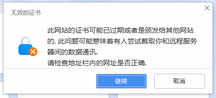 chrome打不开了，dz插件网的管理员还没上班吗？ chrome,打不开,插件,管理,管理员