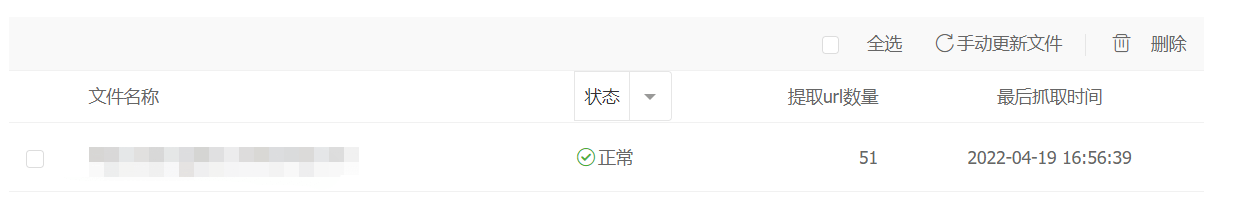 百度API提交和sitemap提交有什么规律？ 百度,提交,sitemap,有什么,什么