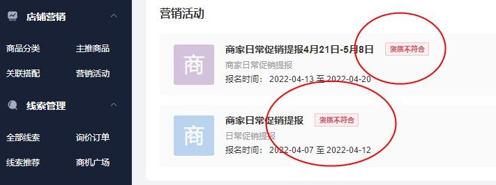 百度爱采购打算把1688给干了？ 百度,采购,打算,1688,可以