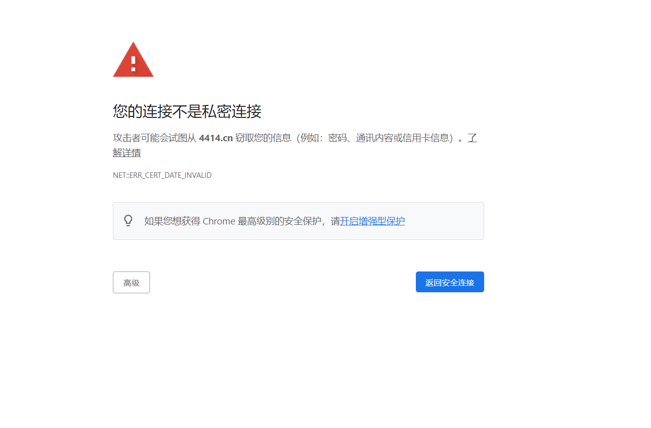 dz插件网 SSL又出问题了？ 插件,问题,ios安装ssl证书