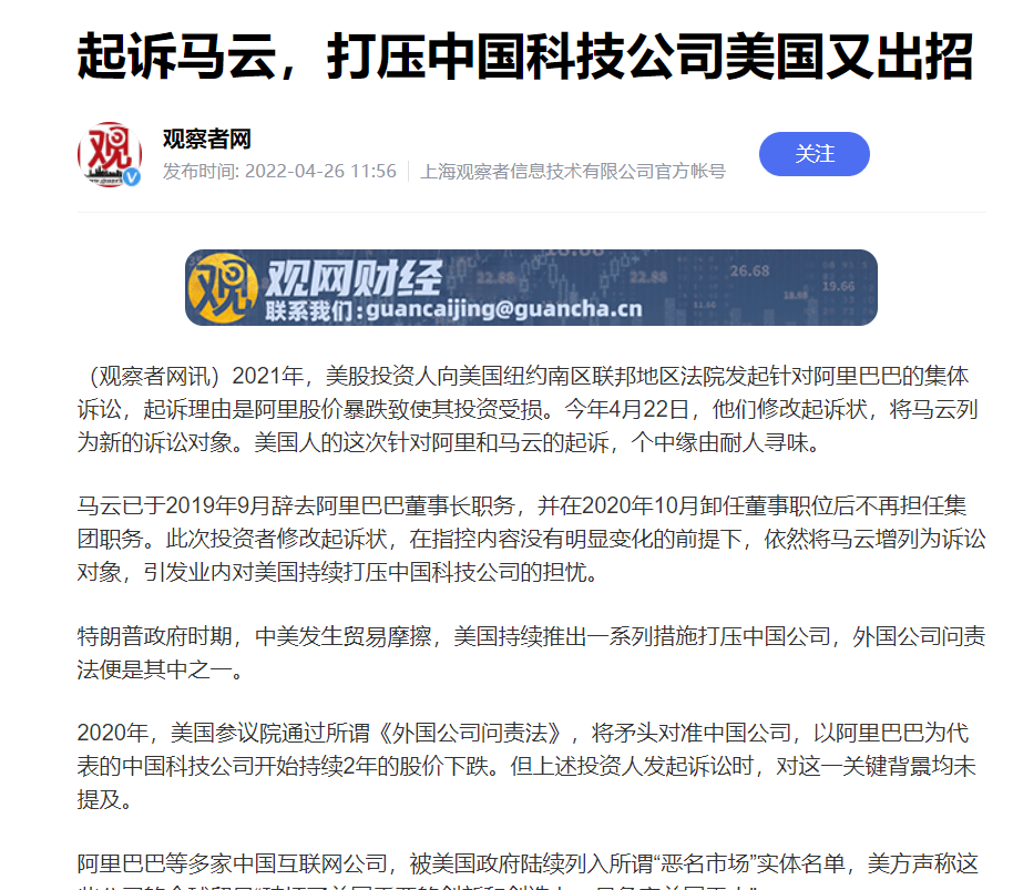 起诉老马……美国这是又要开始抢钱了吗？ 起诉,老马,美国,这是,又要