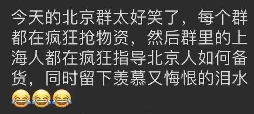 现在的疫情 感觉都被大家猜对了--我是再等着封 现在,现在的,疫情,情感,感觉