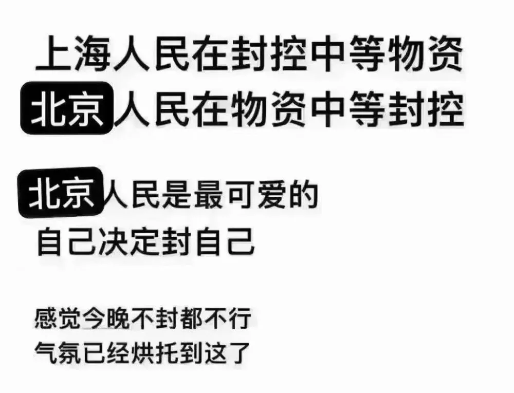 现在的疫情 感觉都被大家猜对了--我是再等着封 现在,现在的,疫情,情感,感觉