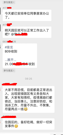 现在的疫情 感觉都被大家猜对了--我是再等着封 现在,现在的,疫情,情感,感觉