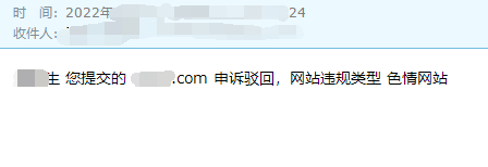 这着实有点恶心到我了：安全联盟网站拦截 着实,恶心,安全,全联盟,联盟