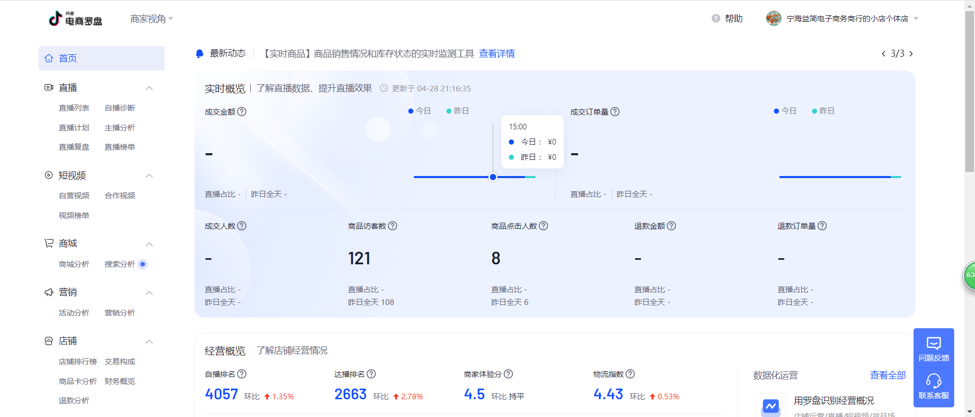 修改html悬赏100元，源码在附件！ 修改,html,悬赏,100元,源码