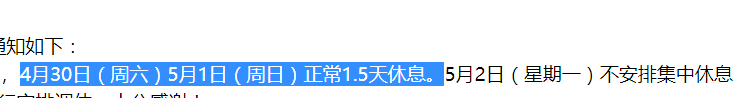 有没有跟我一样今天还在上班的苦逼 有没有,没有,一样,今天,还在