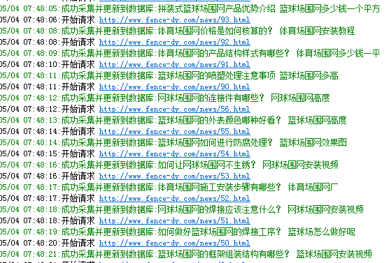 工商财务大哥，你的双标题插件是不是该更新一下了 工商,财务,大哥,你的,标题