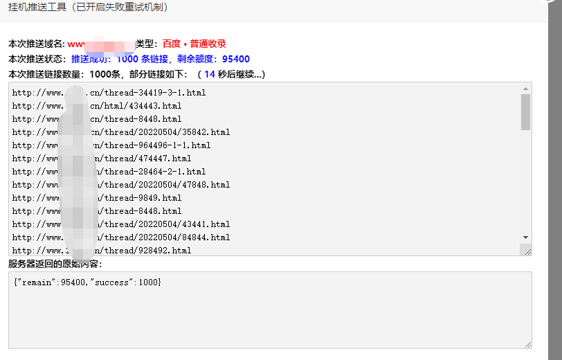 一天推送10w会爆表吗？有什么用 一天,推送,10w,有什么,有什么用