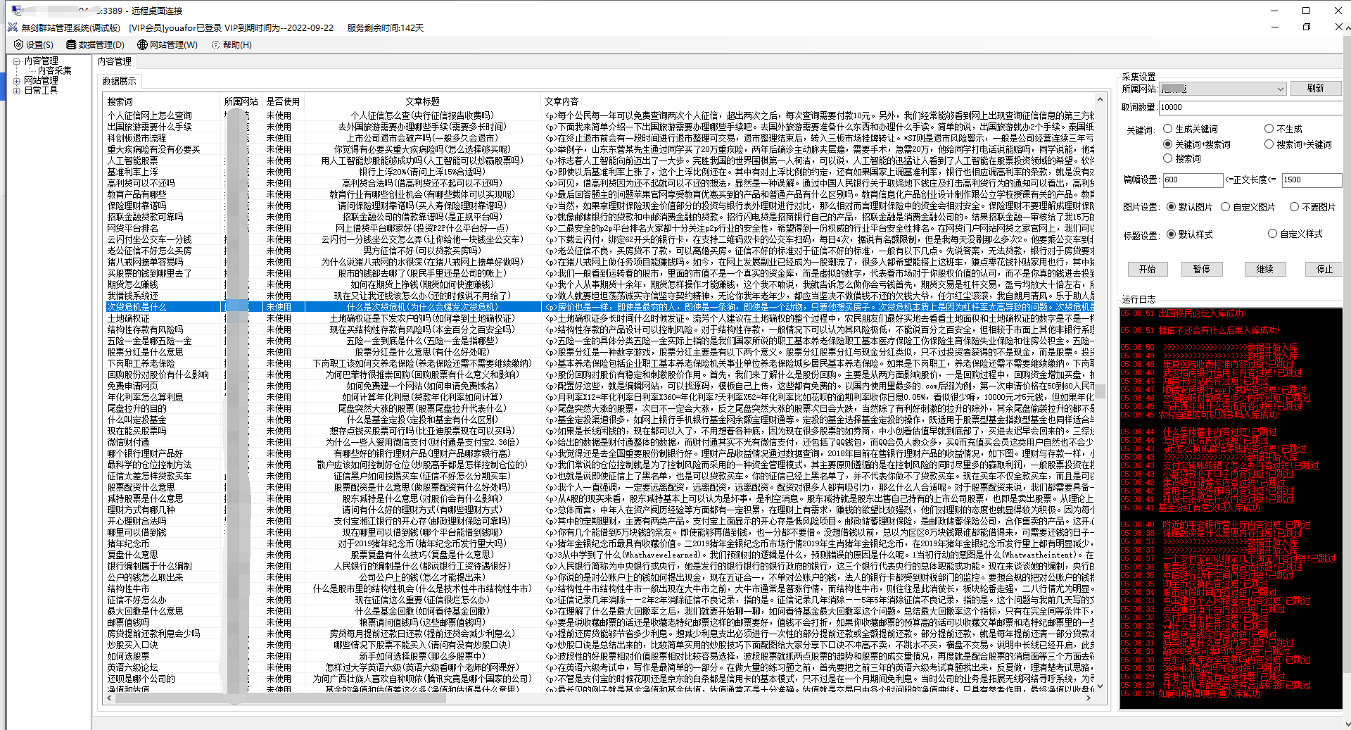 大佬们都怎么搞文章的？ 大佬,怎么,文章,章的,五一