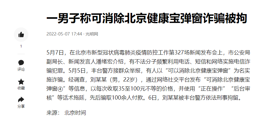 做IT 的太难了，想法挣钱 it的,太难,想法,挣钱,插件