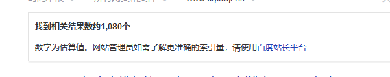 这什么情况  刷新和点击一下的收录不一样 什么,什么情况,情况,刷新,新和