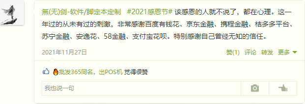 太难了。上海封控2个月，支付宝把我几十万额度关了 