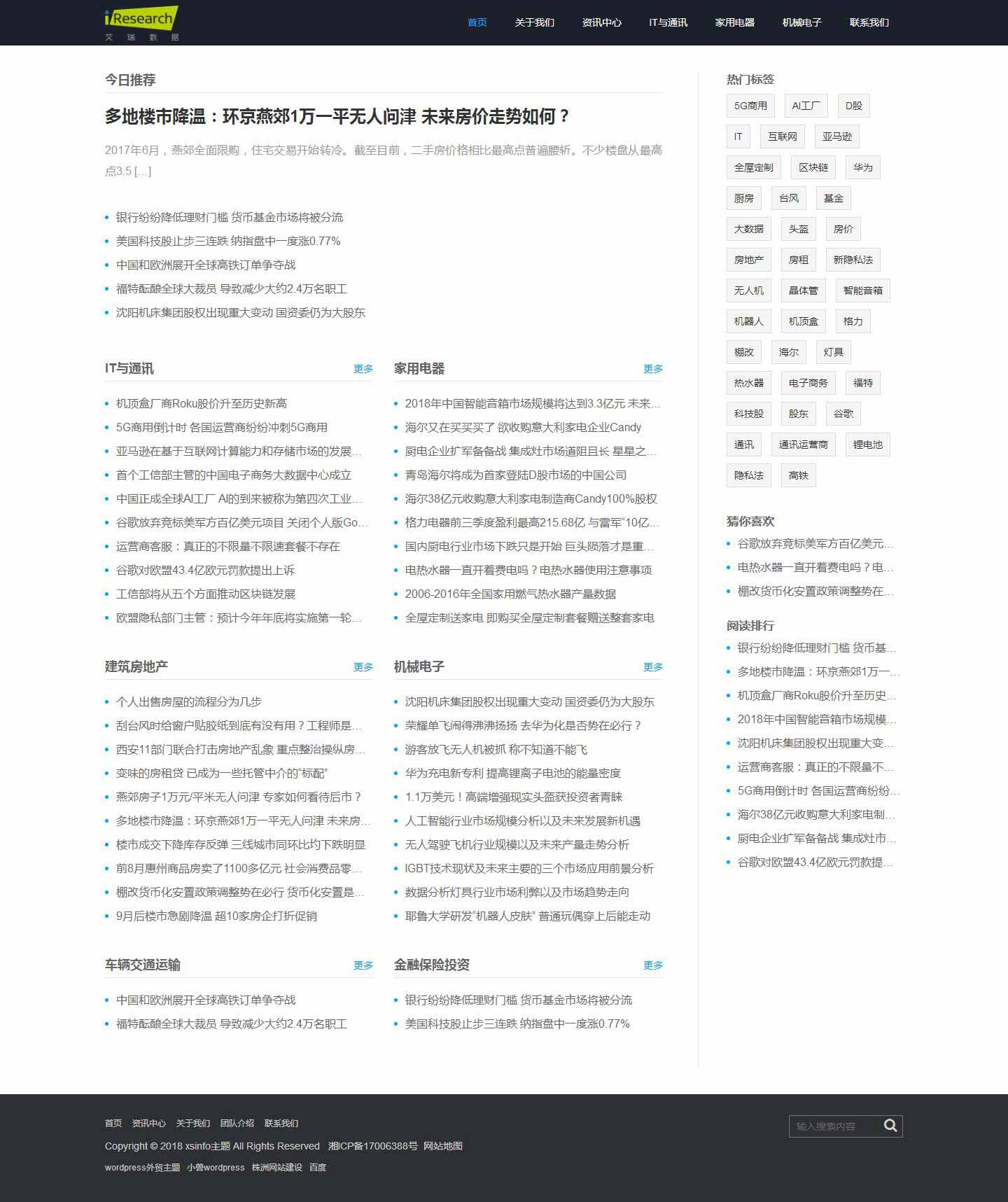 金币求购wordpress 无图主题 （带图） 金币,求购,wordpress,主题,类似