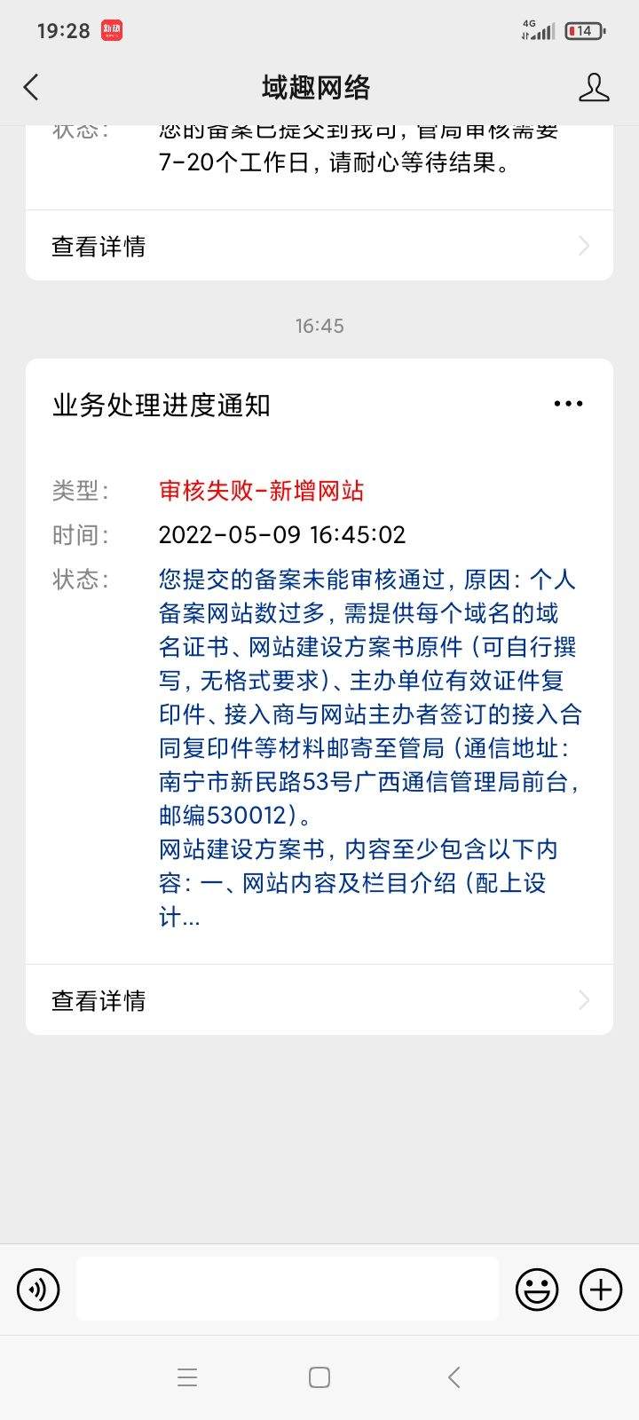 现在BA太难了索性全部注销 现在,太难,索性,全部,注销