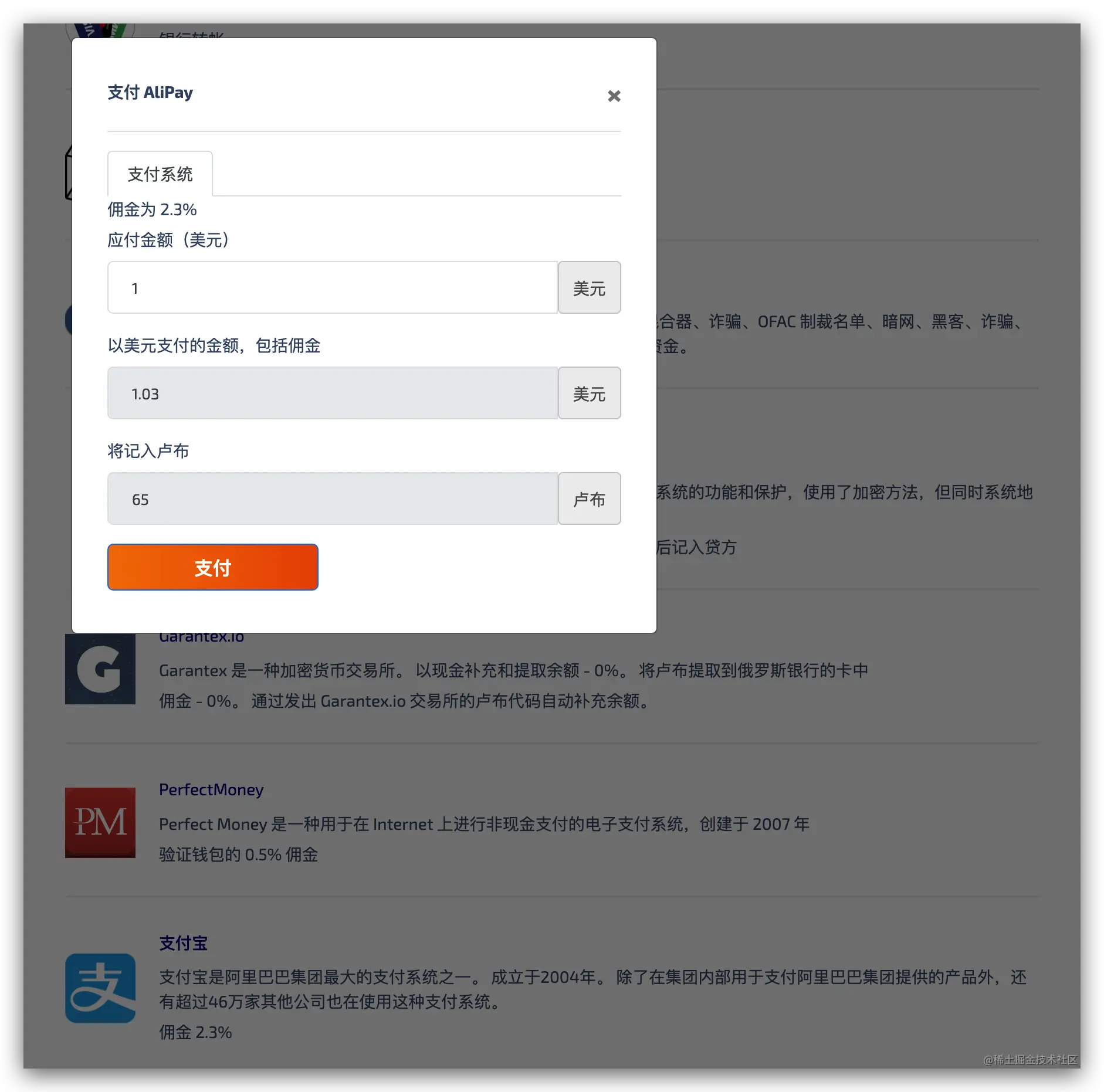 OpenAI 推出超神 ChatGPT 注册攻略来了 推出,超神,注册,攻略,来了