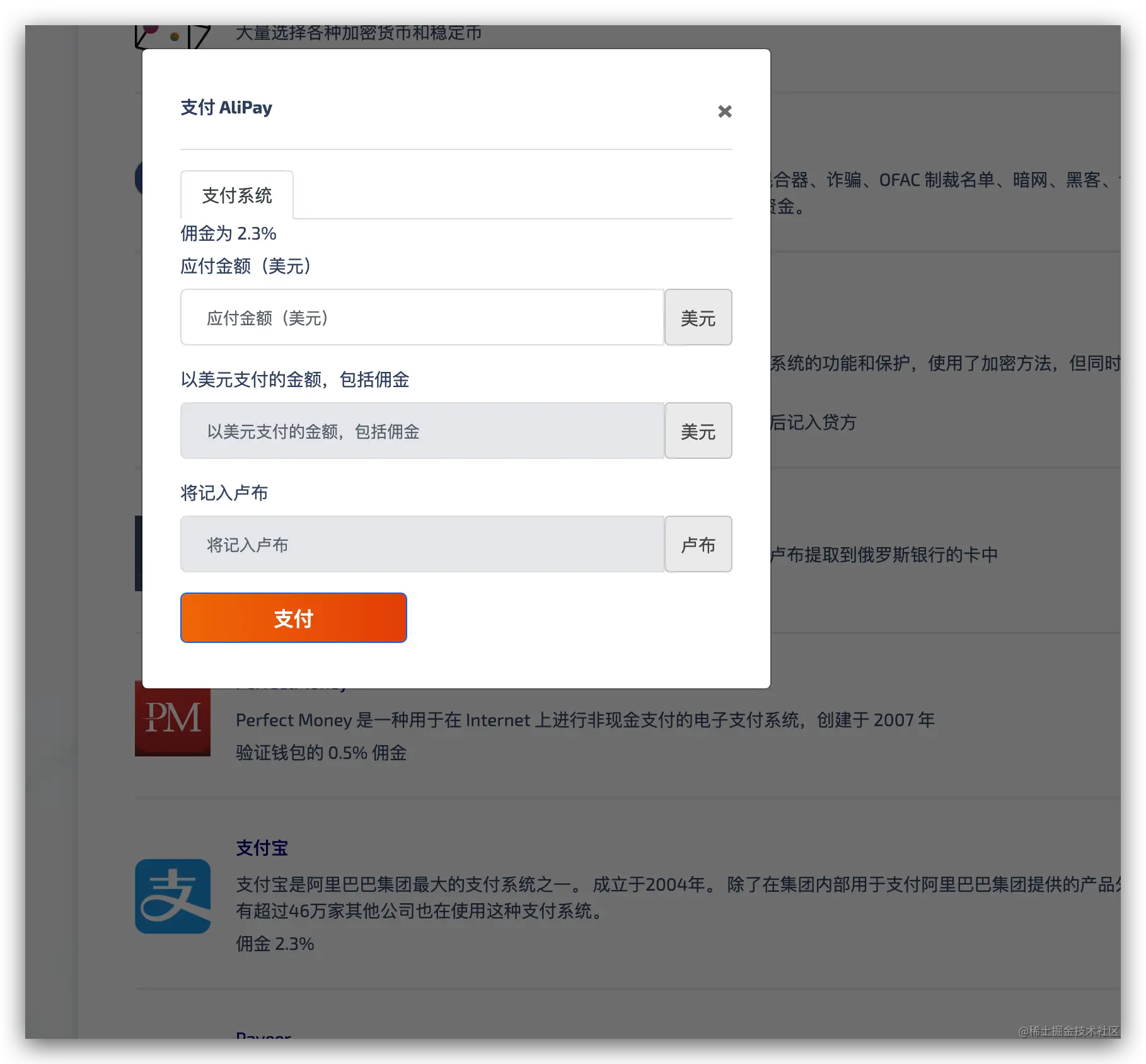 OpenAI 推出超神 ChatGPT 注册攻略来了 推出,超神,注册,攻略,来了