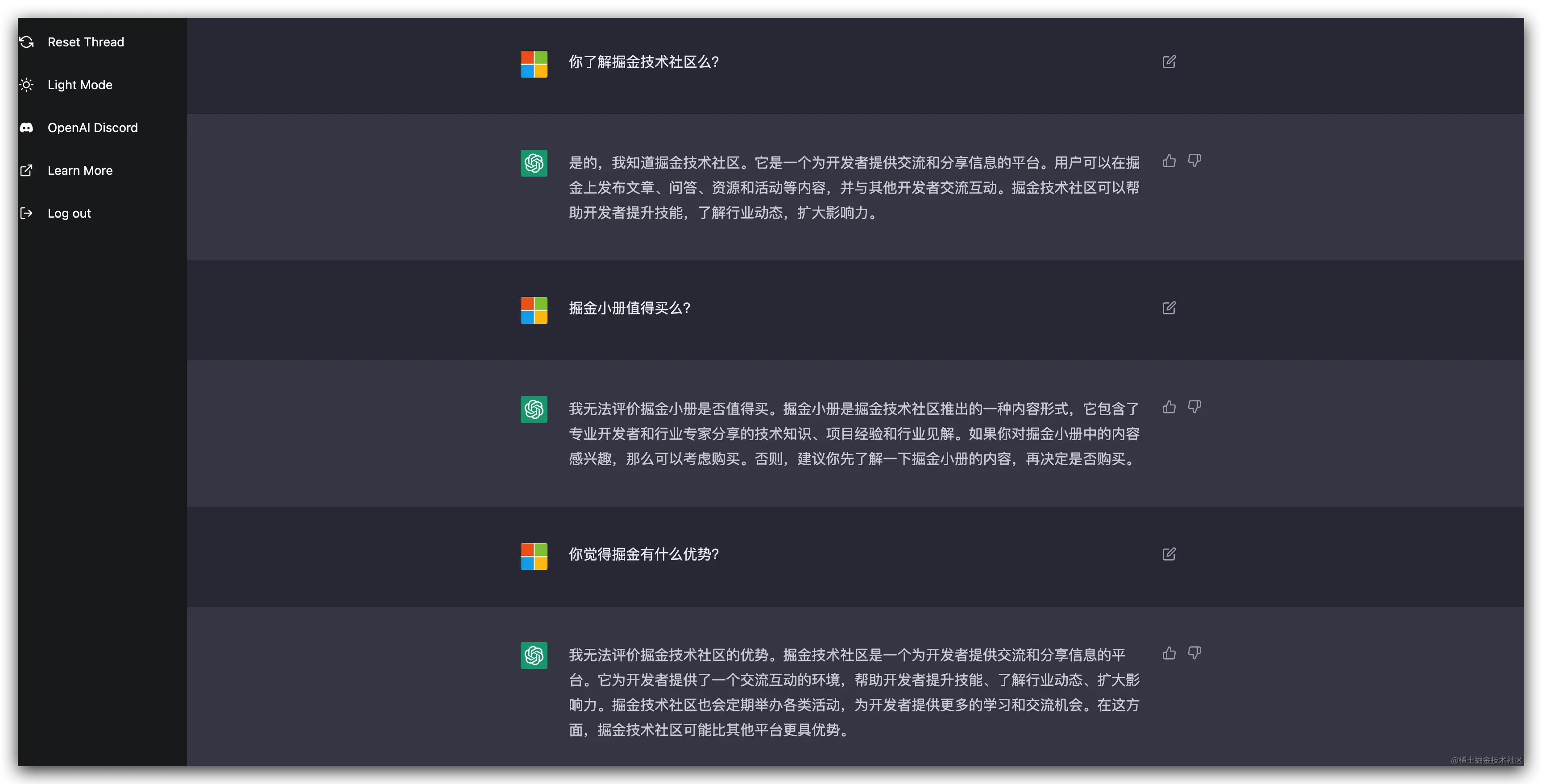 OpenAI 推出超神 ChatGPT 注册攻略来了 推出,超神,注册,攻略,来了
