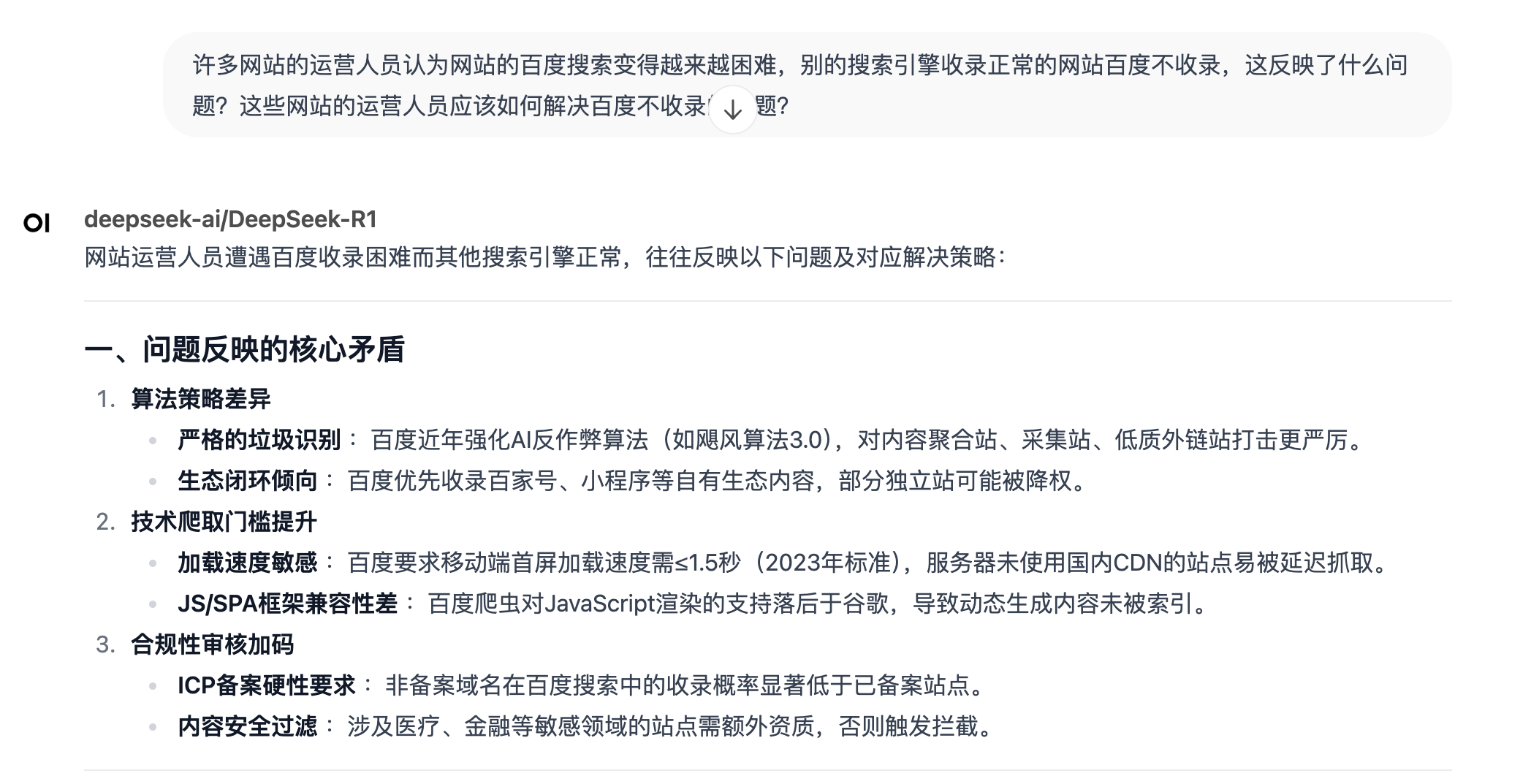 网站怎么接入百度搜索引擎_网站怎么接入百度搜索引擎的 网站怎么接入百度搜刮引擎_网站怎么接入百度搜刮引擎的（网站加入百度搜索） 百度词库