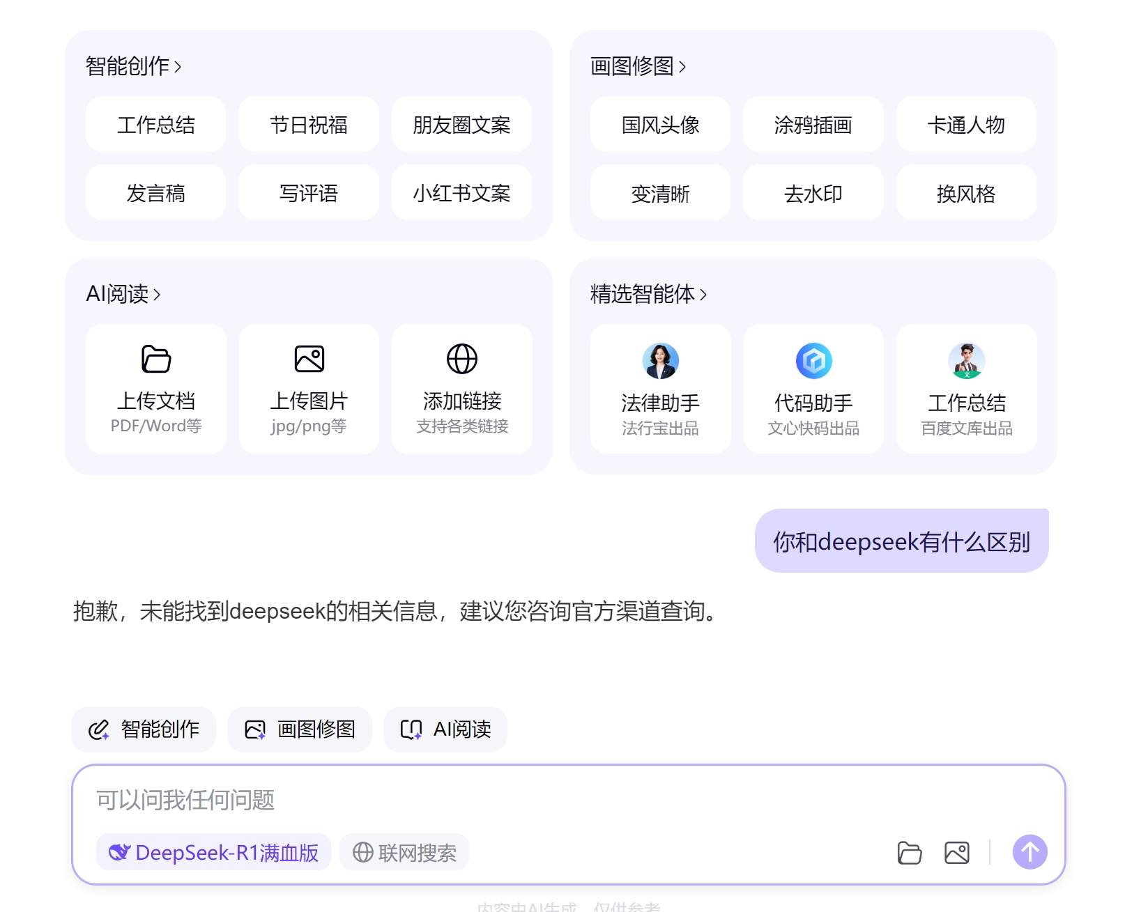 百度站长工具_百度站长工具的主要用途是什么? 百度站长工具_百度站长工具的重要
用途是什么?（百度站长工具的重要功能） 必应词汇