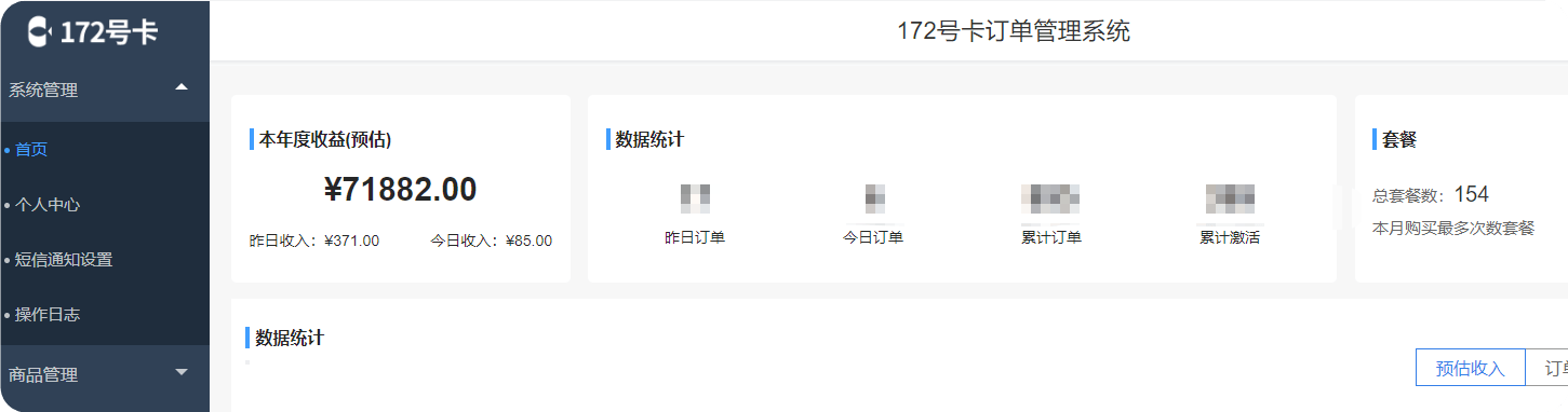 【暴利赚钱项目】非常靠谱的一个项目|推荐码：15558152935-张诗林资源库_百家号代运营_网络推广一手渠道资源_全网最低价