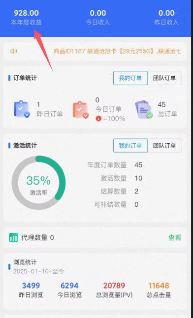图片[2]-【暴利赚钱项目】非常靠谱的一个项目|推荐码：15558152935-张诗林资源库_百家号代运营_网络推广一手渠道资源_全网最低价
