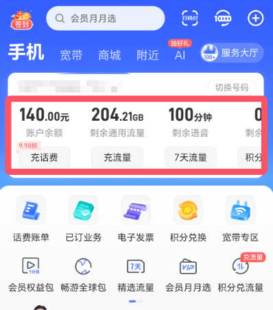 图片[4]-【暴利赚钱项目】非常靠谱的一个项目|推荐码：15558152935-张诗林资源库_百家号代运营_网络推广一手渠道资源_全网最低价