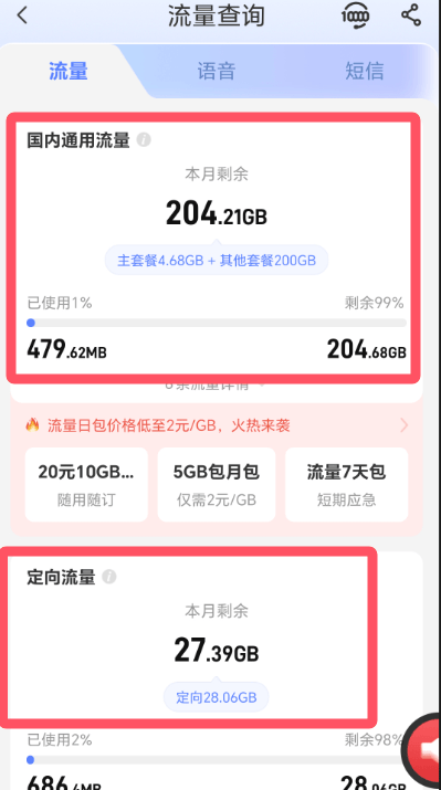 图片[5]-【暴利赚钱项目】非常靠谱的一个项目|推荐码：15558152935-张诗林资源库_百家号代运营_网络推广一手渠道资源_全网最低价