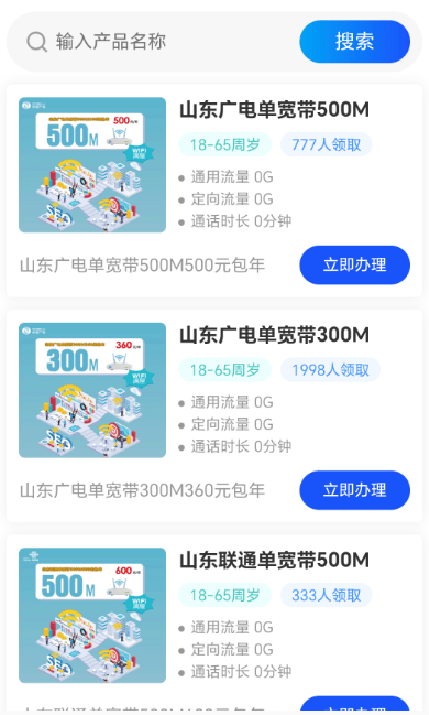 图片[6]-【暴利赚钱项目】非常靠谱的一个项目|推荐码：15558152935-张诗林资源库_百家号代运营_网络推广一手渠道资源_全网最低价