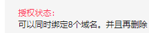 出B2主题 带账户一起 