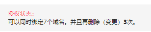 出B2主题 带账户一起 